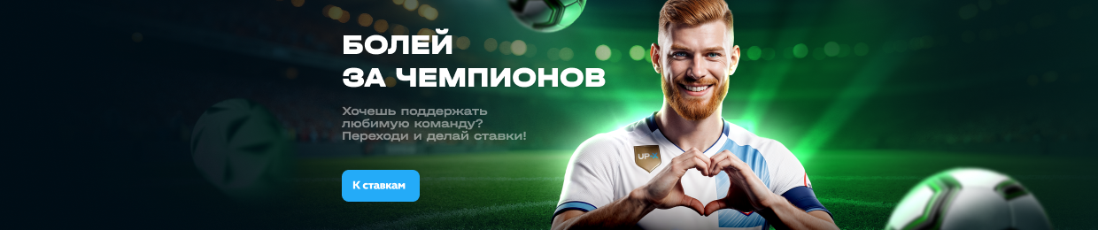 Читы на UP X Miner: Легкий способ повысить добычу Читы на UP X Miner: Легкий способ повысить добычу